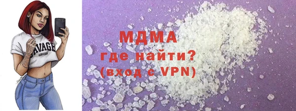 mdma Белокуриха