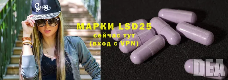 закладка  Барабинск  LSD-25 экстази ecstasy 