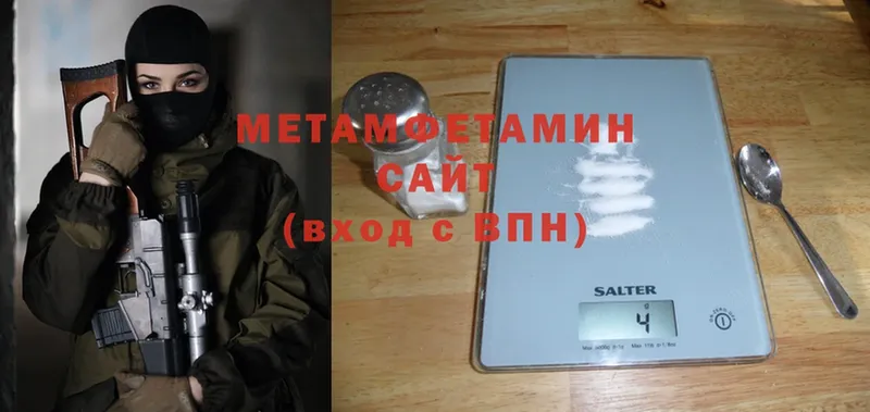 hydra ссылки  где купить наркоту  Барабинск  МЕТАМФЕТАМИН Methamphetamine 